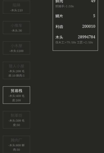 小黑屋游戏汉化版