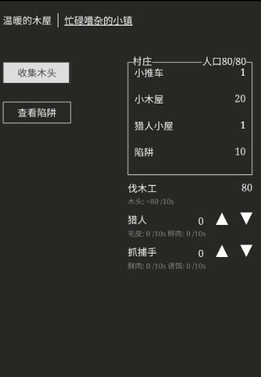 小黑屋游戏汉化版