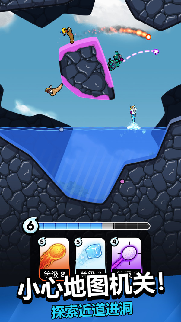 疯狂高尔夫游戏截图3