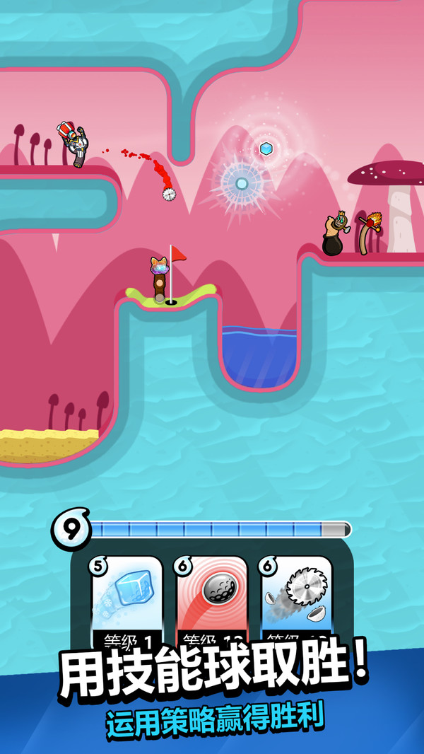 疯狂高尔夫游戏截图4