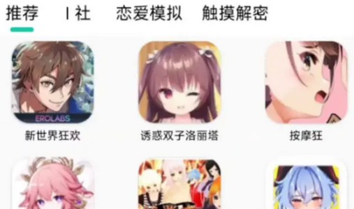 冷狐宝盒app最新版本