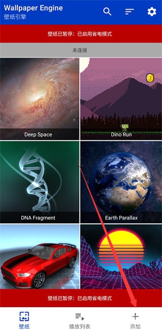 壁纸引擎麻匪王者文件