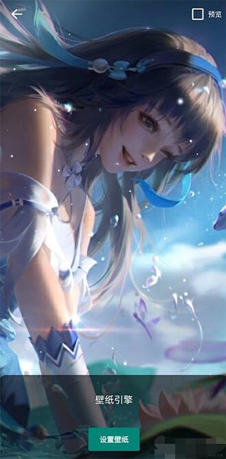 壁纸引擎麻匪王者文件