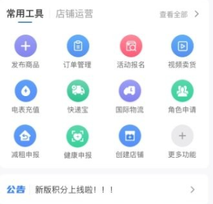 义乌小商品城批发