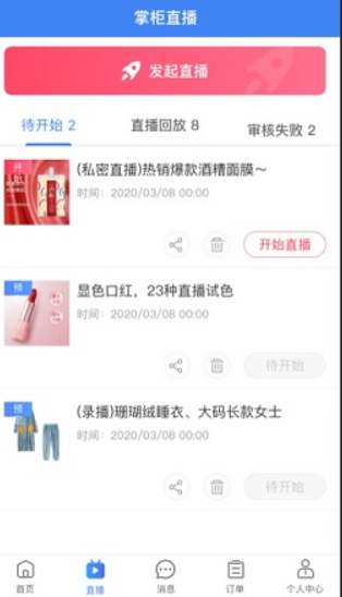 义乌小商品城批发