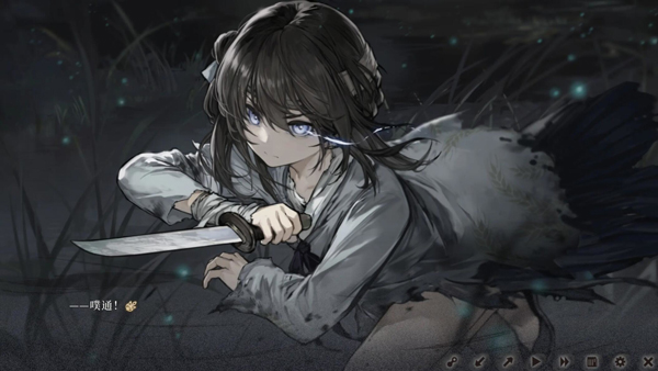 饿殍明末千里行steam