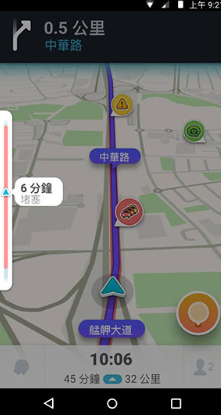 waze导航地图汉化版