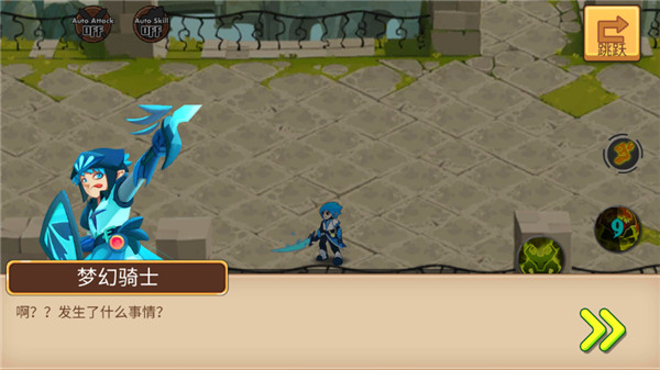 传奇守护者街机格斗截图3