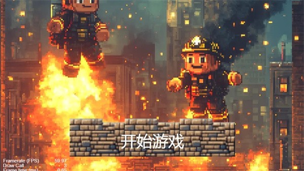 救火英雄游戏截图1