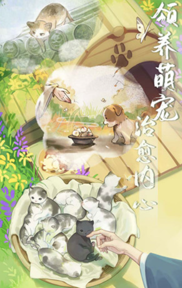 江湖悠悠国风武侠