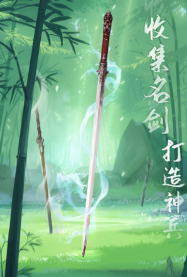 江湖悠悠国风武侠