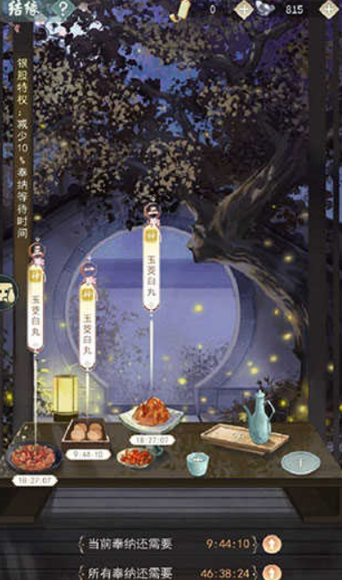 江湖悠悠国风武侠