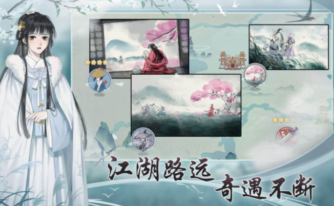 江湖悠悠国风武侠