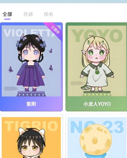 元气酱桌面宠物