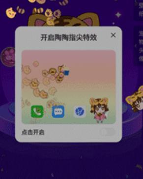 元气酱桌面宠物