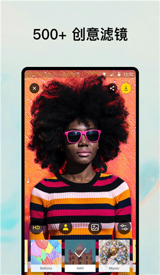 prisma艺术相机截图2