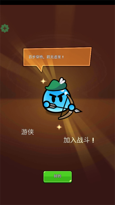 SlimeVillage史莱姆村截图5