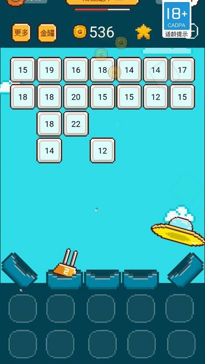 胡闹砖块1.0截图1