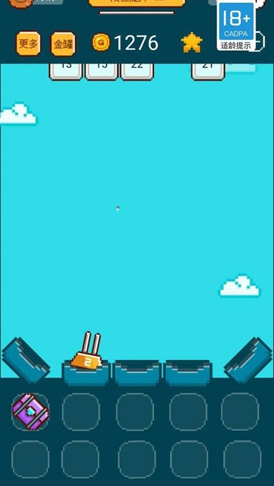胡闹砖块1.0截图2