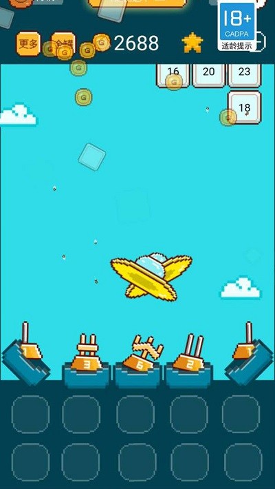 胡闹砖块1.0截图3