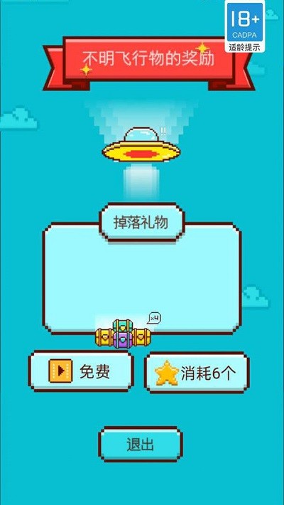 胡闹砖块1.0截图4