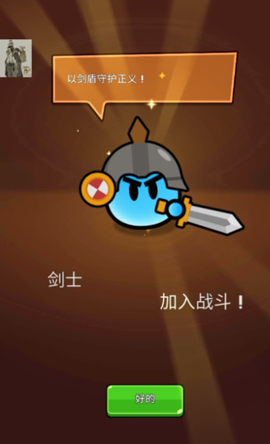 SlimeVillage史莱姆村