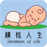 模拟人生路9.1版本