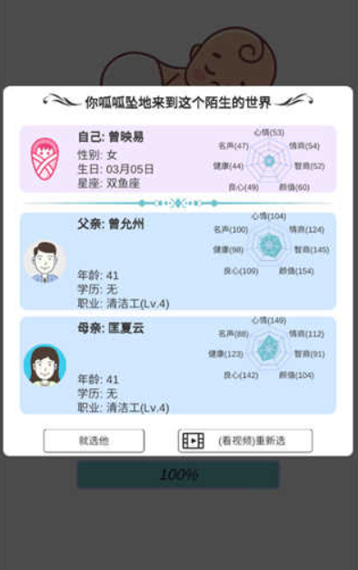 模拟人生路9.1版本
