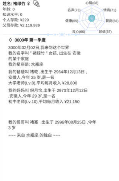 模拟人生路9.1版本