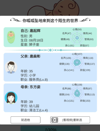 模拟人生路9.1版本