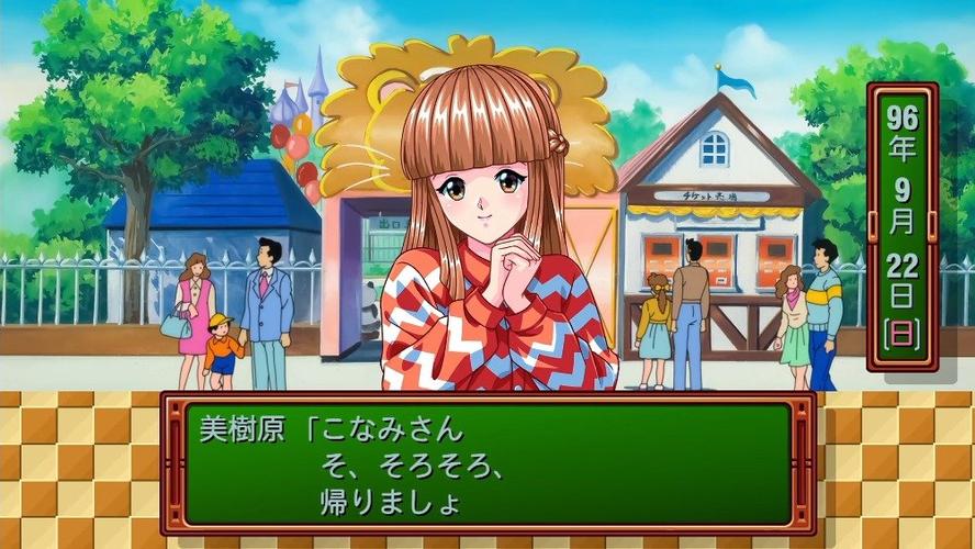 心跳回忆游戏中文版