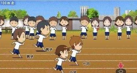 心跳回忆游戏中文版