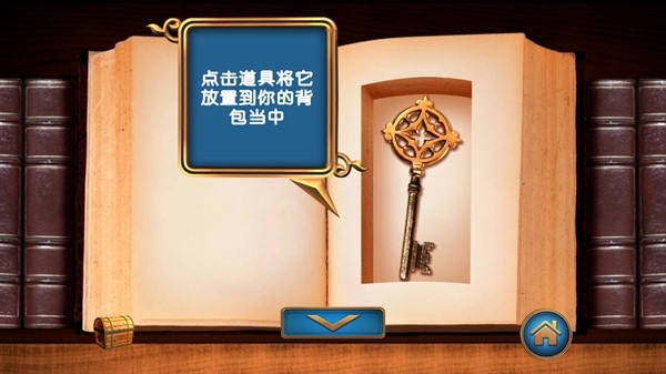 爱丽丝梦游仙境手游