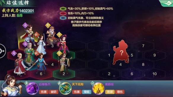 侠客风云传单机版