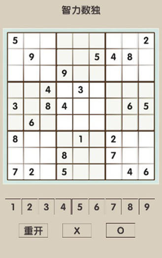 未来人生2单机版