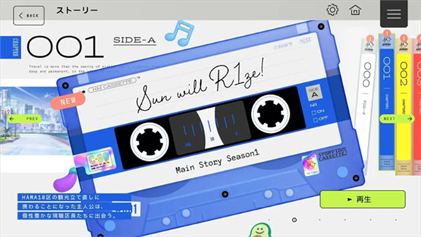 18质问汉化版截图1