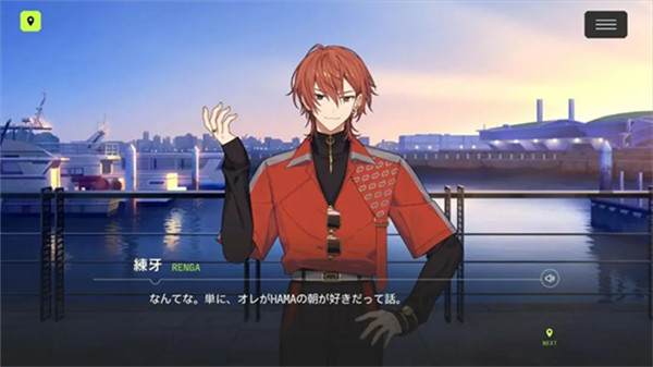 18质问汉化版截图2