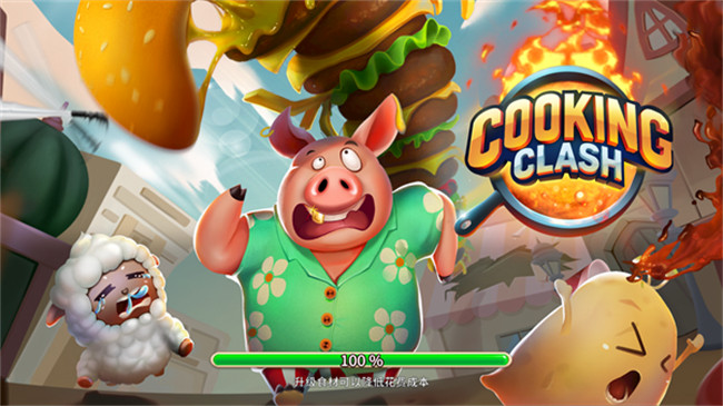 烹饪冲突中文版截图1