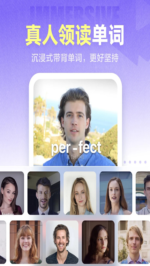 万词王背单词5