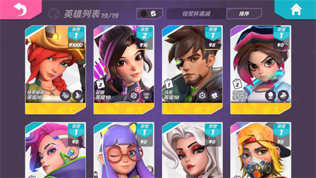 火力苏打游戏截图3