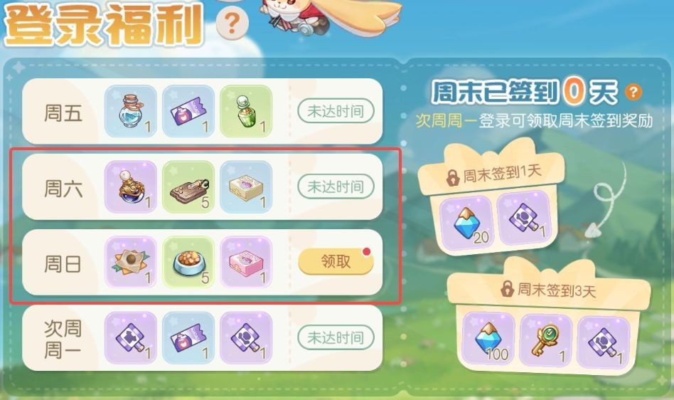 奥比岛梦想国度2.0版本