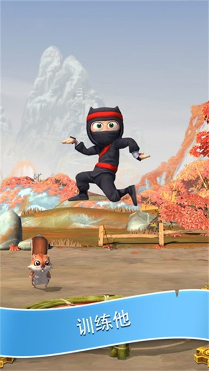 clumsyninja中文版截图4