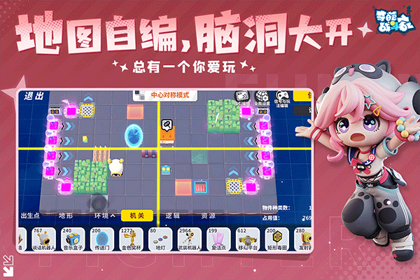 奇葩战斗家小米版截图4