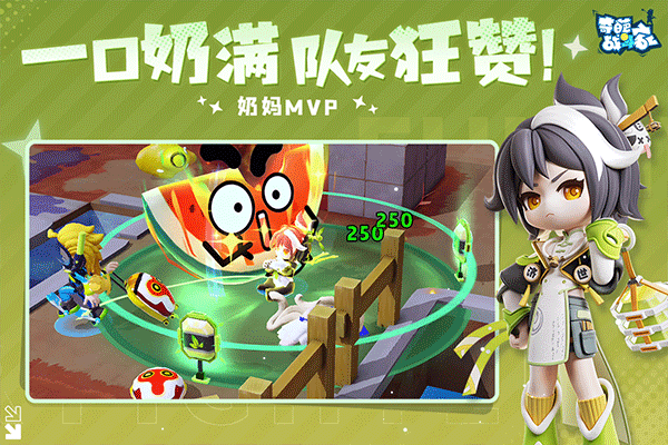 奇葩战斗家小米版截图3