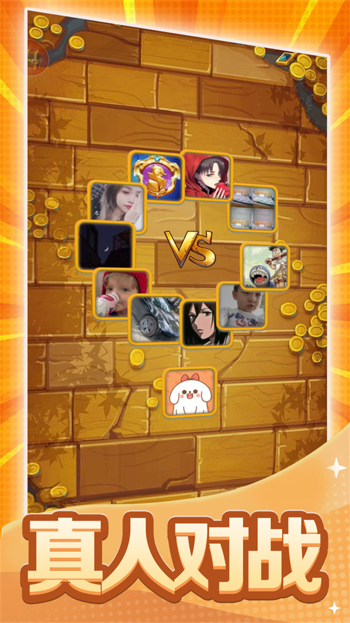 黄金矿工双人版安卓截图1