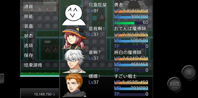 前卫的粪作rpg汉化版