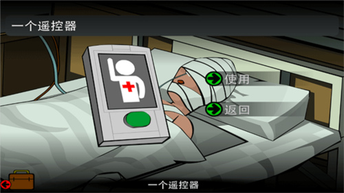 Stanley博士的家23