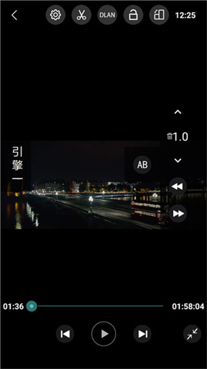 完美视频播放器v8.3.8版1