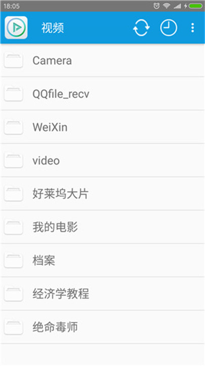完美视频播放器v8.3.8版3