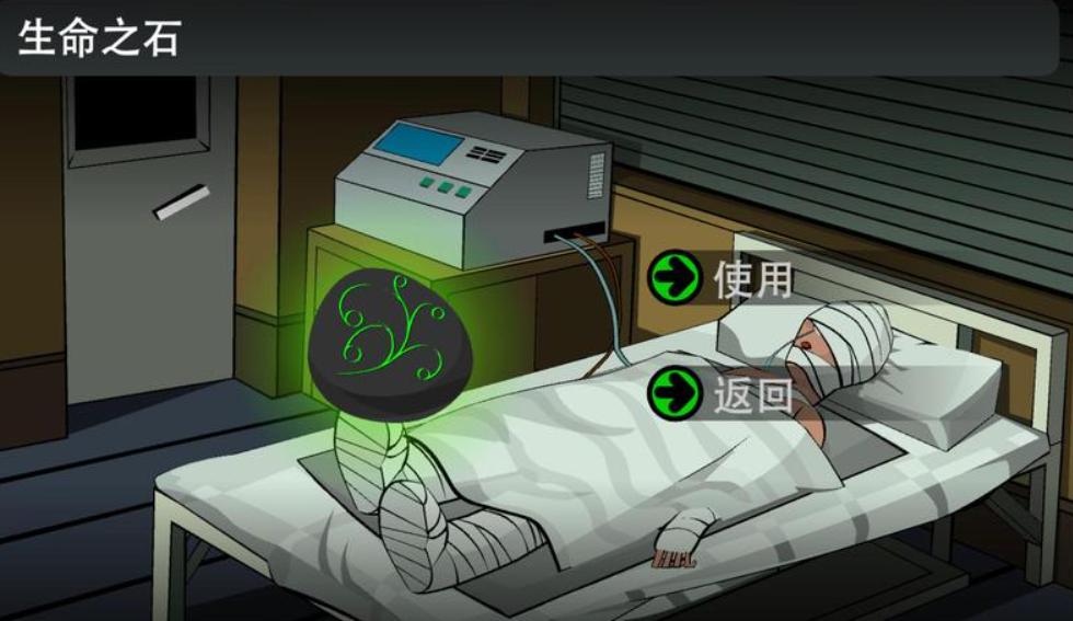 Stanley博士的家2